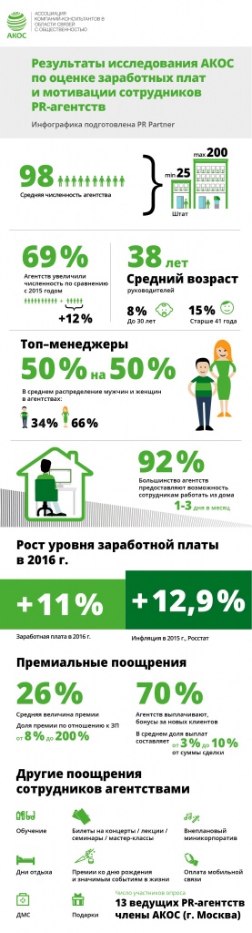 infographic_1.jpg