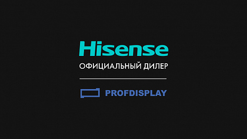 Команда PR Partner организовала совместную конференцию PROFDISPLAY и Hisense
