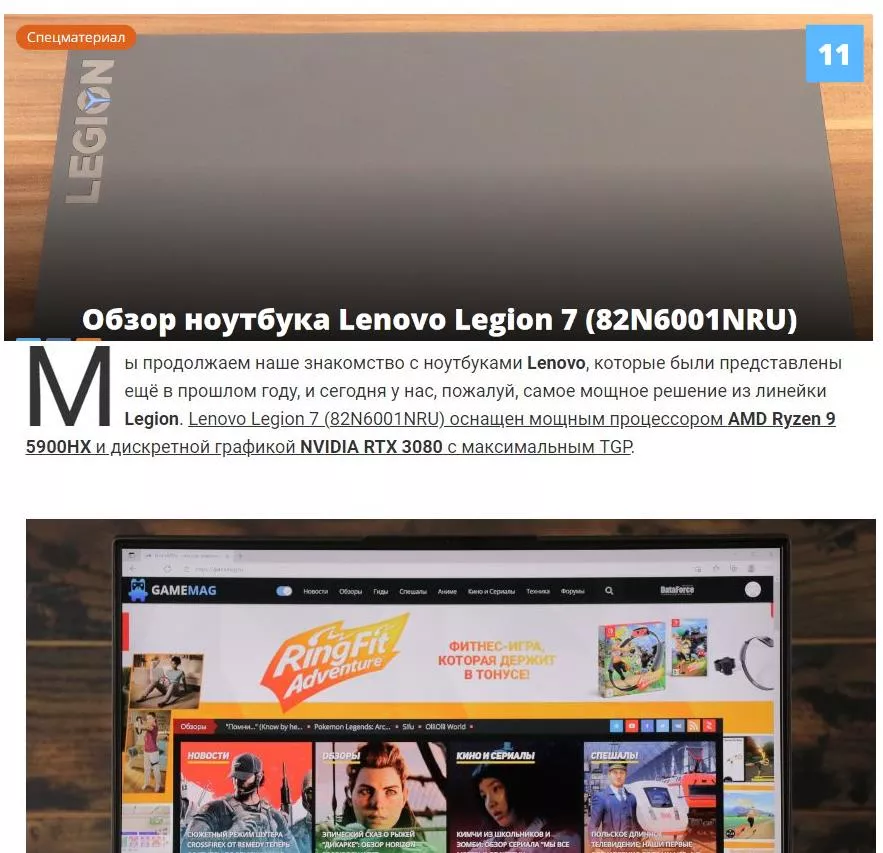 Lenovo_2021_8.JPG