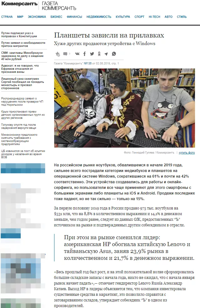 Lenovo4.png