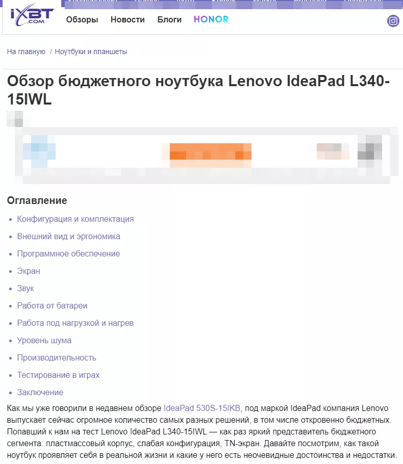 Lenovo11_1.png