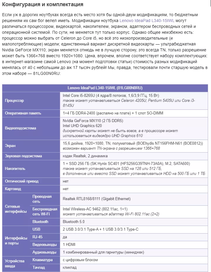 Lenovo11_2.png