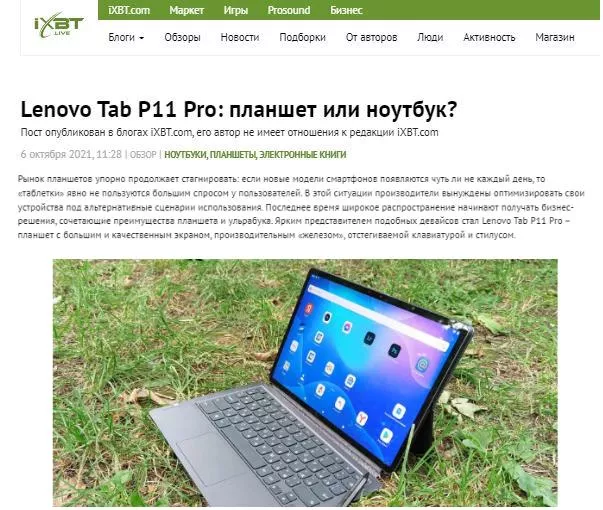 Lenovo_2021_4.JPG