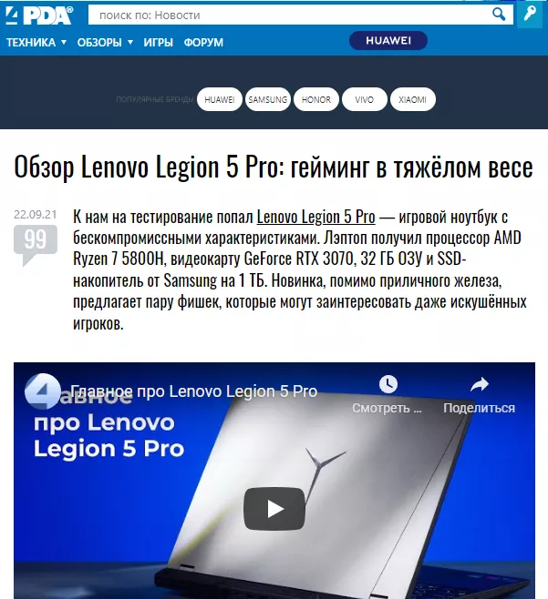 Lenovo_2021_2.png