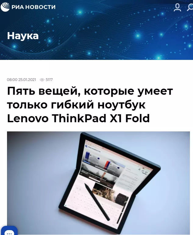 Lenovo_2021_1.png