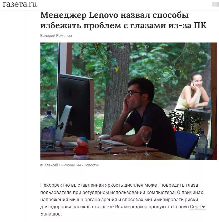 Lenovo_2021_14.JPG