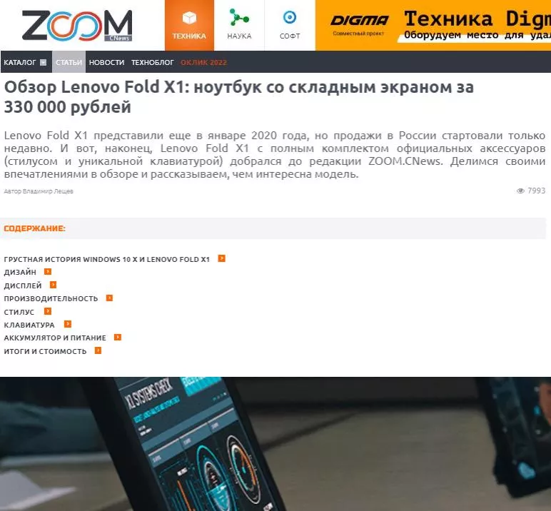 Lenovo_2021_3.JPG