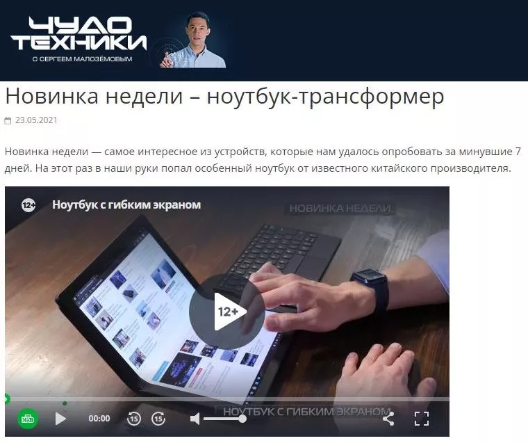 Lenovo_2021_12.JPG