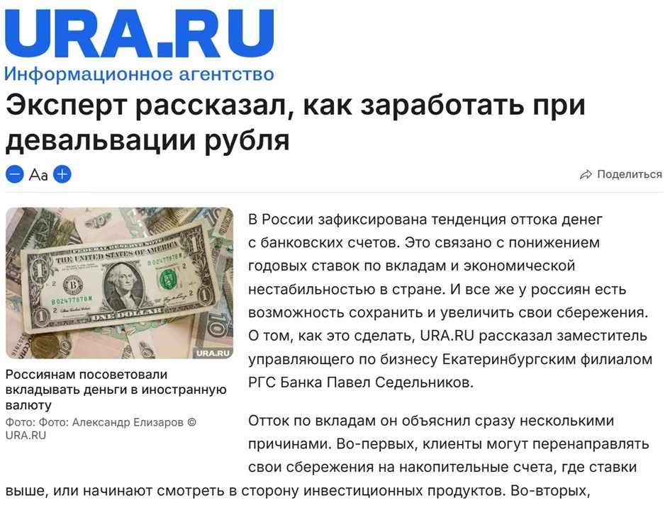 Слайд12.JPG