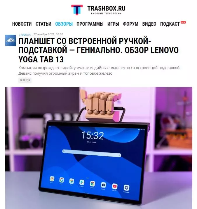 Lenovo_2021_6.JPG