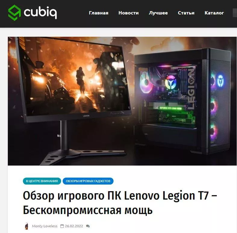 Lenovo_2021_7.JPG
